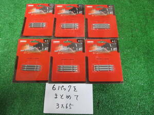 四角ビット ♯３×６５ミリ 新品　６パック(１パック３本入り）新品 ６パックで￥１０００税込、送料\１８５