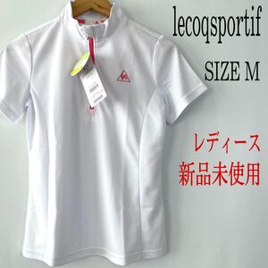 【新品】lecoqsportif ルコックスポルティフ 半袖 ロゴ刺繍 ハーフジップ ポロシャツ ゴルフウェア レディース 白 M
