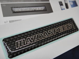  imitation attention! made in Japan genuine article the lowest price! stock sale rare! Mazda Works Mazda Speed MAZDASPEED carbon emblem new goods unopened free postage ( article 