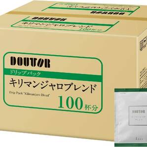 ドトールコーヒー ドリップパック キリマンジャロブレンド 100杯分の画像1