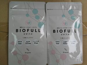 ビオフル　2袋 ビオフル BIOFULL 体内フローラサポートサプリ 栄養補助食品 乳酸菌 31カプセル
