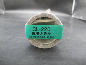 馬場ふみか　直筆サイン入り　壁掛けカレンダー　CL-220