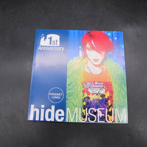 Hide museum パスネット＋星の王子様 パスネット＋Hide museum バスカード 【未使用品】合計7000円分の画像4