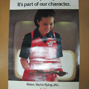 JAL 日本航空 飛行機 エアライン 非売品ポスター W620mm×H1000mmサイズ【当時物】の画像2