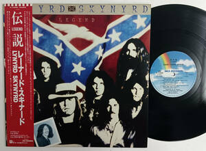 LYNYRD SKYNYRD「Legend」(日本盤帯付きプロモLPレコード) サザンロック ブルースロック SOUTHERN ROCK BLUES ハードロック HARD ROCK