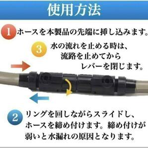 外部式フィルター用ダブルタップ12/16mm 水槽 アクアリウム エーハイム互換の画像3