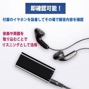 小型 ボイスレコーダー ICレコーダー 録音 8GB イヤフォン USBケーブルの画像7