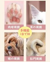 ペットバリカン 犬 猫 トリミング USB バリカン ペット用 犬用 猫用_画像2