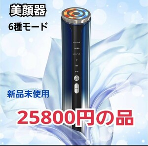 高品質！美顔器　3段階レベル 超音波振動　USB充電式で便利！2024年最新版　リフトアップに！毛穴ケア、乾燥肌ケアなど、16役の効果あり！