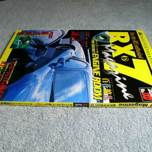 RX-7 マガジン No.007 2000年 ハイパーレブ (クリックポスト発送) HYPER REV Magagineの画像4