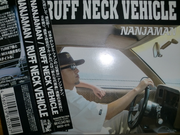 美品 NANJAMAN [RUFF NECK VEHICLE][J-Reggae] 風林火山 FURIN-KAZAN CHUCKY SMART JUNIOR DEE Rankin Taxi mighty crown barrier free