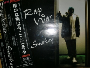 良品 Smokey [Rap War][J-Rap長野] SHARMAN BIGG-LO 阿修羅 SORA BEAT