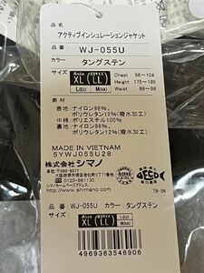 シマノ WJ-055U アクティブインシュレーションジャケット タングステン XL