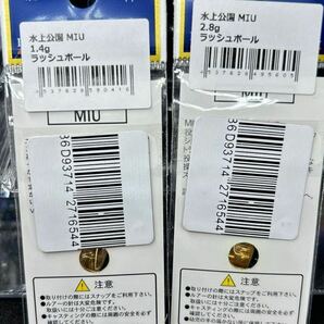 【放流最強】最終1点 フォレスト ミュー 1.4g 2.8g オオツカ オリカラ  ラッシュボール （検 FS01 MIU ホロリウム の画像2