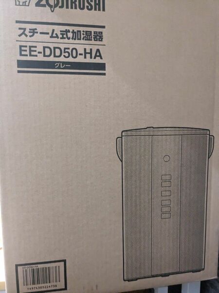 象印スチーム式加湿器 4L 大容量 EE-DD50-HA グレー