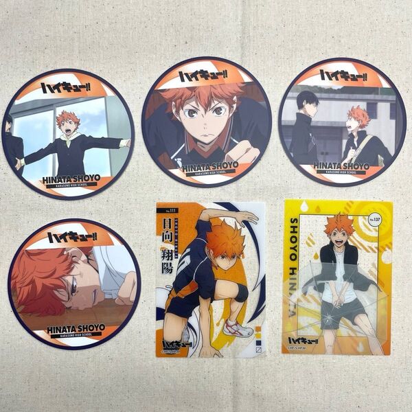 【送料無料】ハイキュー クリアカードコレクションガム3&コースター 日向翔陽