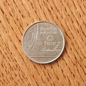 タイバーツ 1バーツ×1枚 Thailand 泰国 硬貨 通貨 外貨 世界 アジア コレクション