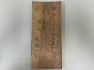 AQ608「拓本 赤壁賦」1帖 折帖 (検骨董書画掛軸巻物拓本金石拓本法帖古書和本唐本漢籍書道中国