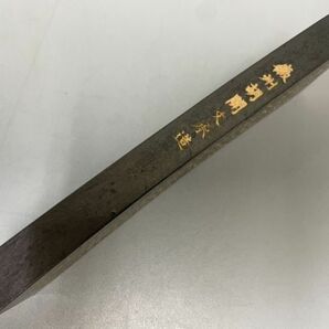 AQ615「固形墨」1個 王羲之 蘭亭序 (検骨董書画掛軸巻物拓本金石拓本法帖古書和本唐本漢籍書道中国の画像4