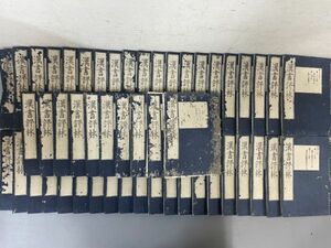 AQ622「漢書評林」50冊100巻 林和泉掾松柏堂 虫損 【着払】 (検骨董書画掛軸巻物拓本金石拓本法帖古書和本唐本漢籍書道中国