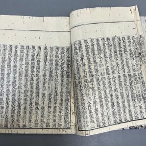 AQ622「漢書評林」50冊100巻 林和泉掾松柏堂 虫損 【着払】 (検骨董書画掛軸巻物拓本金石拓本法帖古書和本唐本漢籍書道中国の画像7