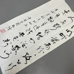 AQ626「マクリまとめて一括」18枚 (検骨董書画掛軸巻物拓本金石拓本法帖古書和本唐本漢籍書道中国の画像2