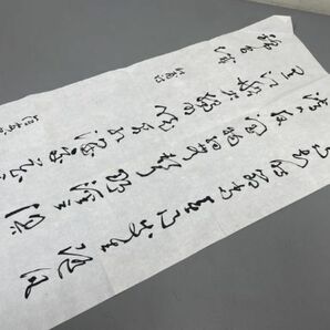 AQ626「マクリまとめて一括」18枚 (検骨董書画掛軸巻物拓本金石拓本法帖古書和本唐本漢籍書道中国の画像5