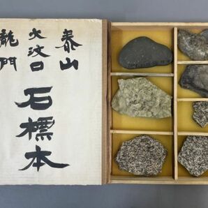 AQ723「泰山 大?口 龍門石 標本」8個 【着払】(検骨董書画掛軸巻物拓本金石拓本法帖古書和本唐本漢籍書道中国の画像1