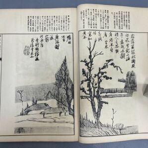 AQ729「全譯 芥子園画伝」3帙13冊 昭和10年 アトリエ社 【着払】 (検骨董書画掛軸巻物拓本金石拓本法帖古書和本唐本漢籍書道中国の画像4