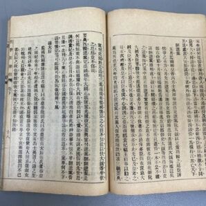 AQ805「明季新楽府」1冊上下 (検骨董書画掛軸巻物拓本金石拓本法帖古書和本唐本漢籍書道中国の画像7