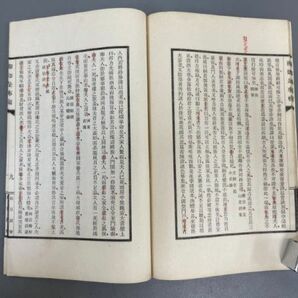 AQ807「柳如是事輯」1冊 昭和31年 (検骨董書画掛軸巻物拓本金石拓本法帖古書和本唐本漢籍書道中国の画像8