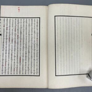 AQ807「柳如是事輯」1冊 昭和31年 (検骨董書画掛軸巻物拓本金石拓本法帖古書和本唐本漢籍書道中国の画像5