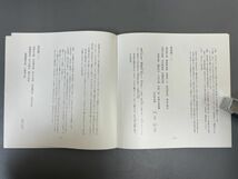 AQ913「石濤 黄山八勝画冊」1冊 昭和45年 筑摩書房 (検骨董書画掛軸巻物拓本金石拓本法帖古書和本唐本漢籍書道中国_画像7