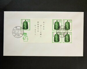 ６０円釣鐘切手帳ＦＤＣ