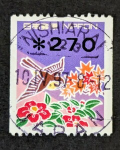 印字切手２７０円欧文印