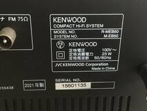 ★KENWOOD ケンウッド　M-EB50 コンパクトハイファイシステム　2021★Bluetooth_画像9