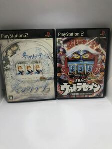 PS2ソフト ウルトラセブン　冬のソナタプレステ ゲームソフト PlayStation ぱちんこ　パチンコ　スロット　パチってちょんまげ達人 8 10