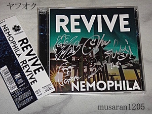 NEMOPHILA/サイン入アナザージャケ付/REVIVE/CD+DVD/ジャパメタ/SAKI/Mary’s Blood/Disqualia/ネモフィラ