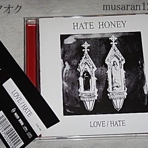 レンタル盤/HATE HONEY/LOVE/HATE/CDヘイトハニー/DALLE/vez/高木フトシ/八田敦/BAD SIX BABIESの画像1