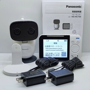 動作良好 付属品全有 WiFi不要 動作感知 見守りカメラ ベビーモニター ワイヤレス ベビーカメラ KX-HC705-W Panasonic