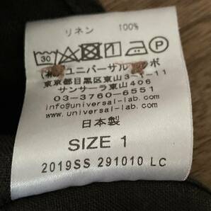 SOUTIENCOL カンクリーニ リメイクポロ size1 ブラック リネン スティアンコル シャツの画像7