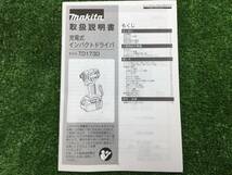 【領収書発行可】★[本体のみ]Makita/マキタ 18v充電式インパクトドライバ TD173DZO [オリーブ/Olive] [ITJW4U8JJPCC]_画像6