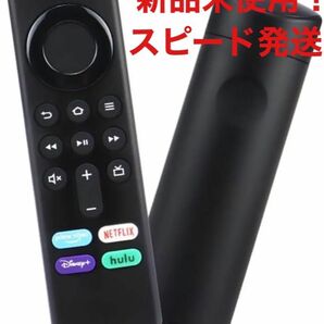 Amazon Fire TV Stick Alexa対応音声認識リモコン（第3） ファイヤースティック