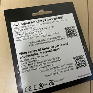 新品未開封♪ 京商 XSPEED 56 ブラシレスモーター 5600KV MZ605 MR03 EVO mini-z ミニッツの画像3