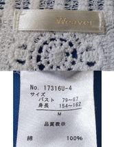 即決可　送料185円/匿名230円　ウィーバー Weaver 　　レース＆お花刺繍　綿100％　カットソー　*レース色々使用_画像8