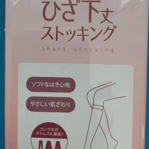 送料無料 ひざ下 ショートストッキング 5足 2組セット 10足セット *関東ナイロン㈱ ソックス  ハイソックス の画像4