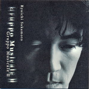 中古国内盤CD Ryuichi Sakamoto 「Gruppo Musicale II」MDCL1237