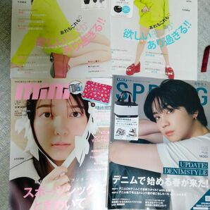 4冊セット 付録なし　sweet mini Spring　2024年5月号　今田美桜　上白石萌音