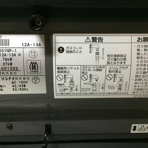 Rinnai リンナイ ガスファンヒーター 都市ガス RC-4001NP-1の画像7