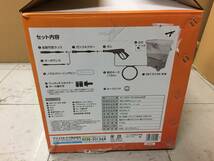 未使用　新品　アイリスオーヤマ　タンク式高圧洗浄機　SBT-512N_画像5